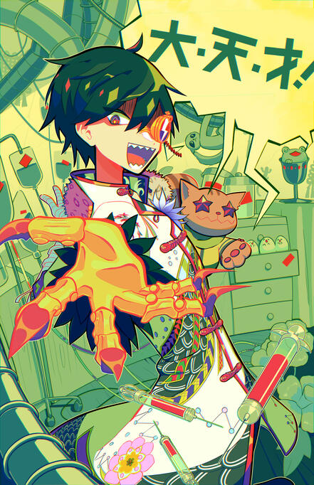 ドクター=ファンクビート